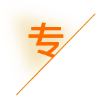 广州代理记账_广州公司注册_广州注册公司_广州商标注册_广州财务咨询_钱东家（广州）企业服务有限公司