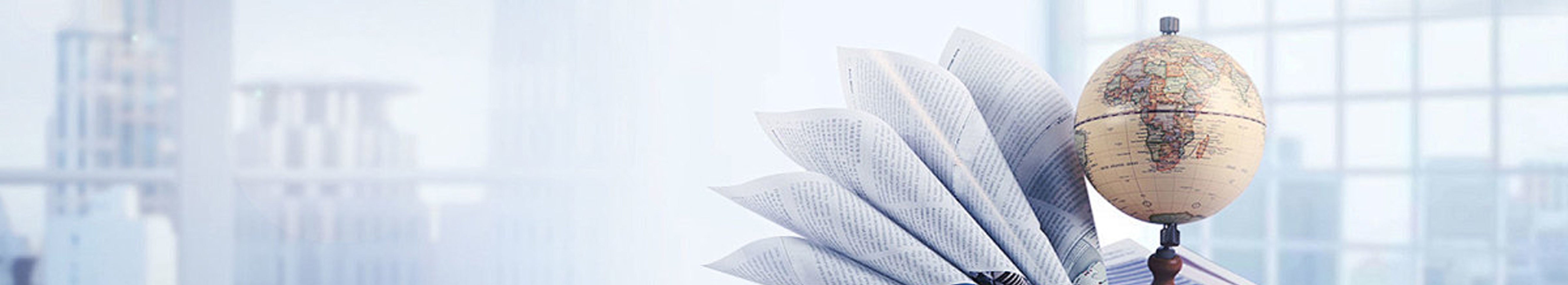 广州代理记账_广州公司注册_广州注册公司_广州商标注册_广州财务咨询_钱东家（广州）企业服务有限公司